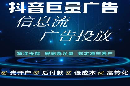 某品牌如何利用百度竞价广告实现品牌推广
